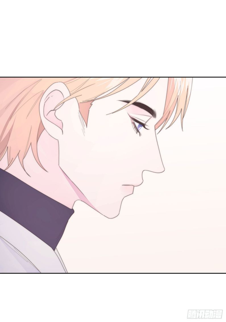 Mời Nhập Mật Mã Kích Hoạt Chapter 11 - Trang 2