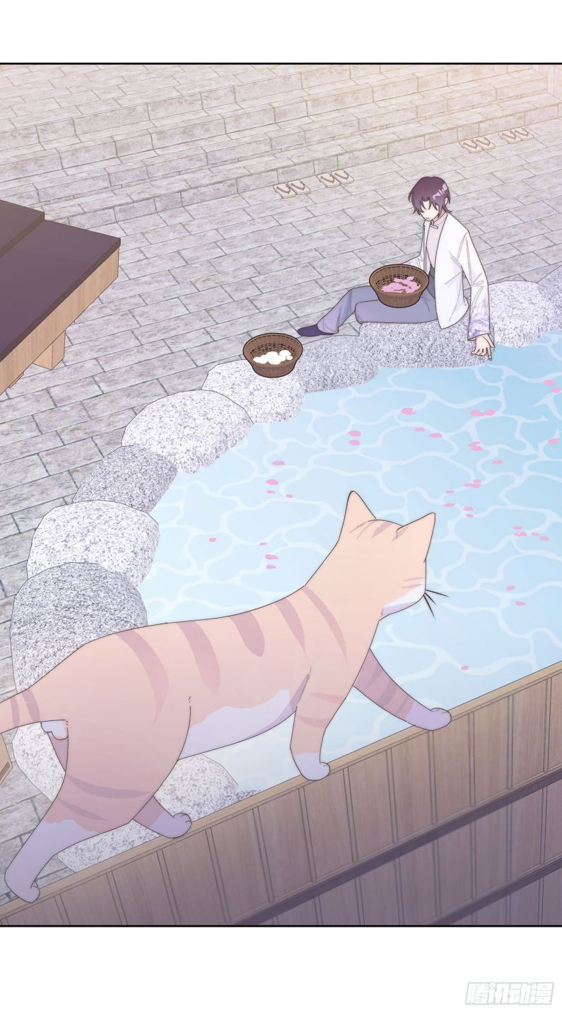 Mời Nhập Mật Mã Kích Hoạt Chapter 11 - Trang 2