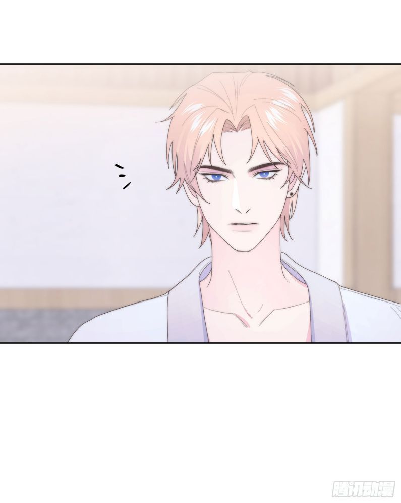 Mời Nhập Mật Mã Kích Hoạt Chapter 11 - Trang 2