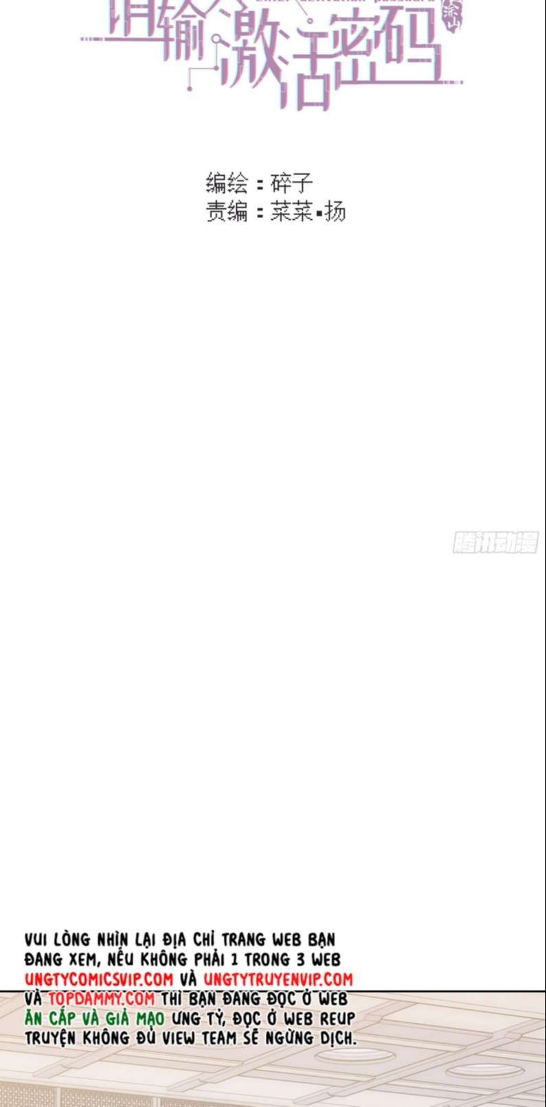 Mời Nhập Mật Mã Kích Hoạt Chapter 12 - Trang 2