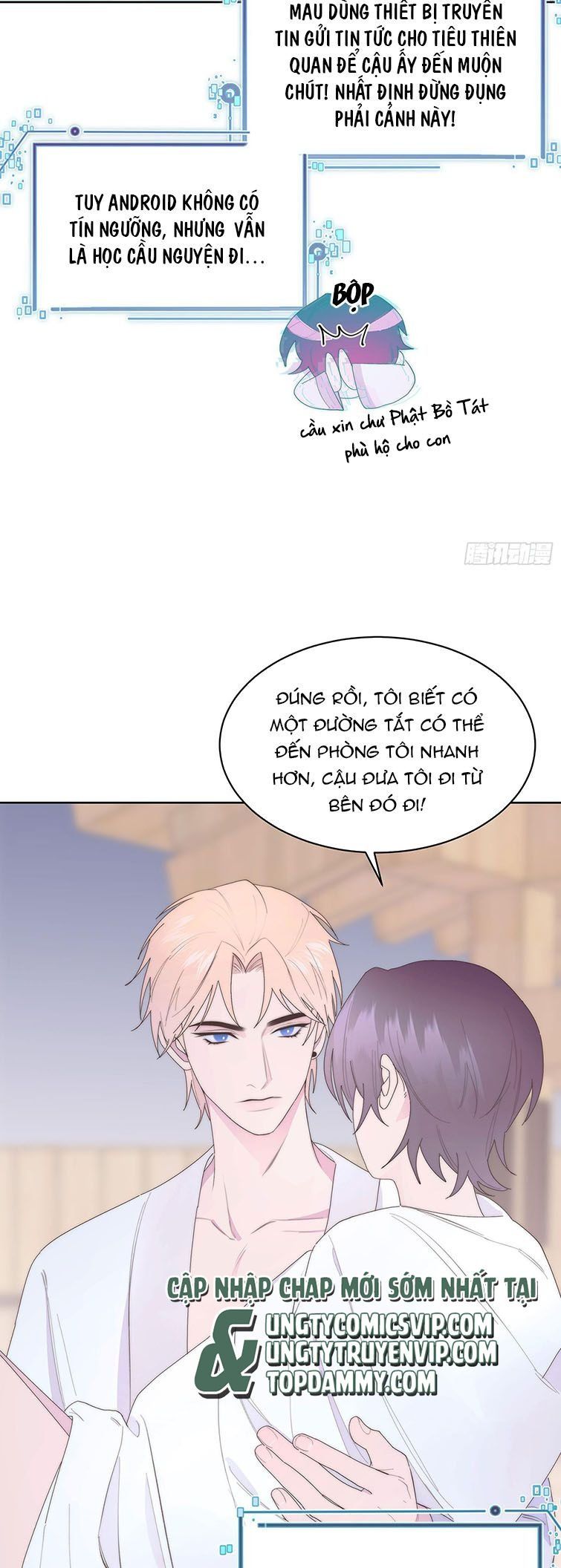 Mời Nhập Mật Mã Kích Hoạt Chapter 13 - Trang 2