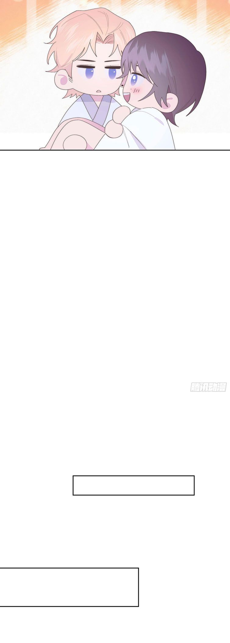 Mời Nhập Mật Mã Kích Hoạt Chapter 13 - Trang 2