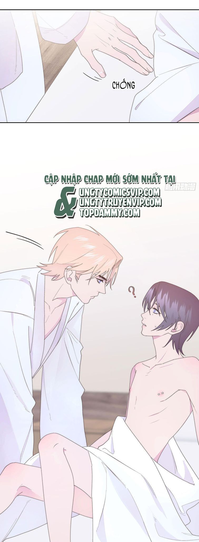 Mời Nhập Mật Mã Kích Hoạt Chapter 13 - Trang 2