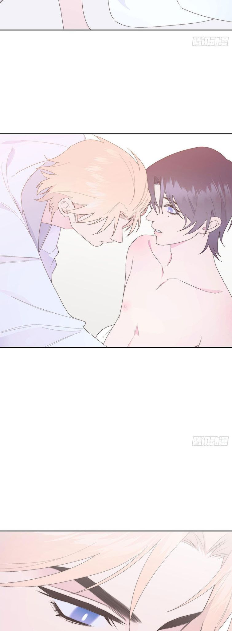 Mời Nhập Mật Mã Kích Hoạt Chapter 13 - Trang 2