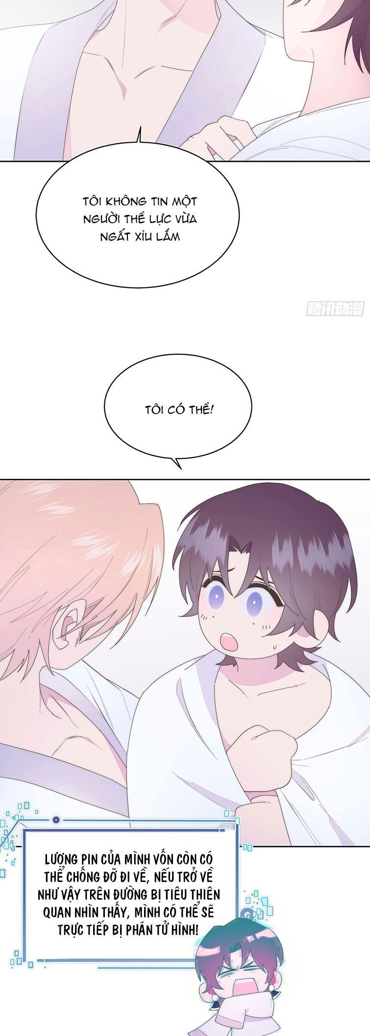 Mời Nhập Mật Mã Kích Hoạt Chapter 13 - Trang 2