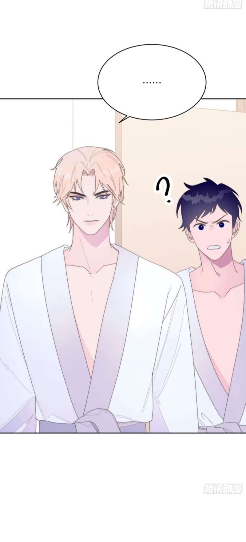 Mời Nhập Mật Mã Kích Hoạt Chapter 16 - Trang 2
