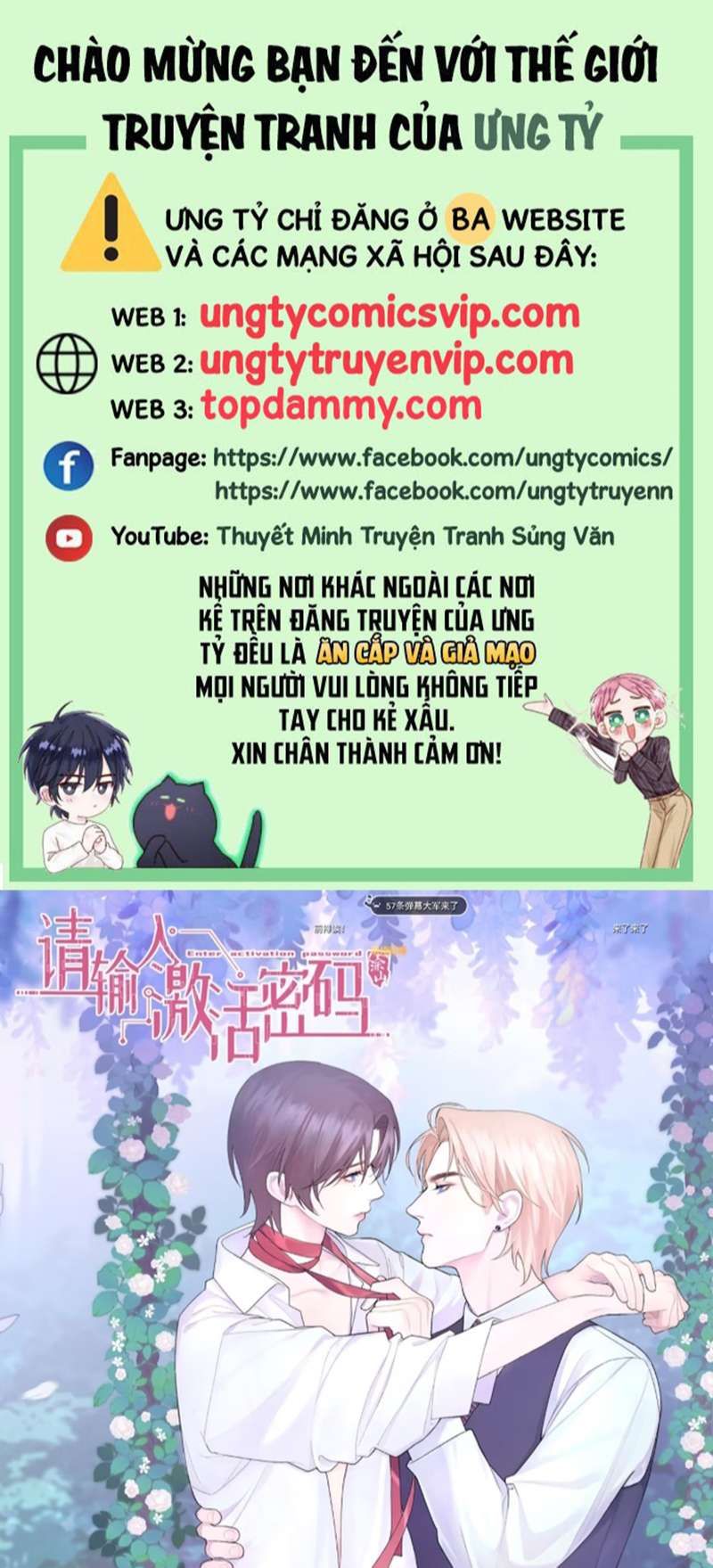 Mời Nhập Mật Mã Kích Hoạt Chapter 16 - Trang 2