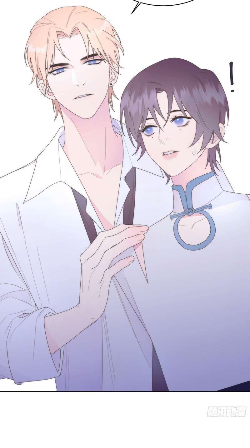 Mời Nhập Mật Mã Kích Hoạt Chapter 17 - Trang 2