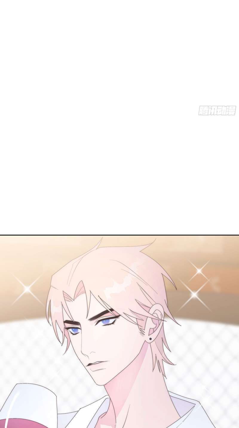 Mời Nhập Mật Mã Kích Hoạt Chapter 17 - Trang 2