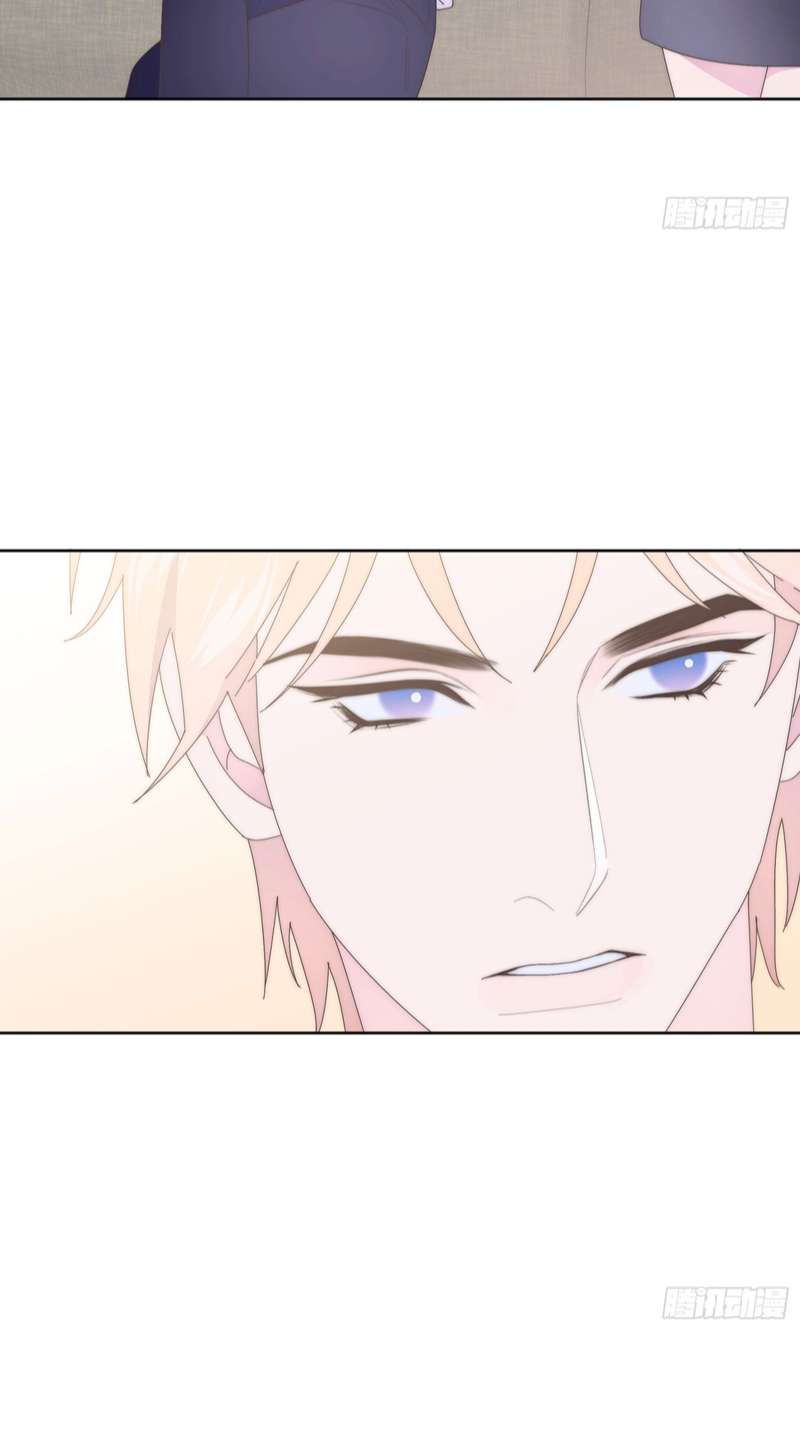 Mời Nhập Mật Mã Kích Hoạt Chapter 17 - Trang 2
