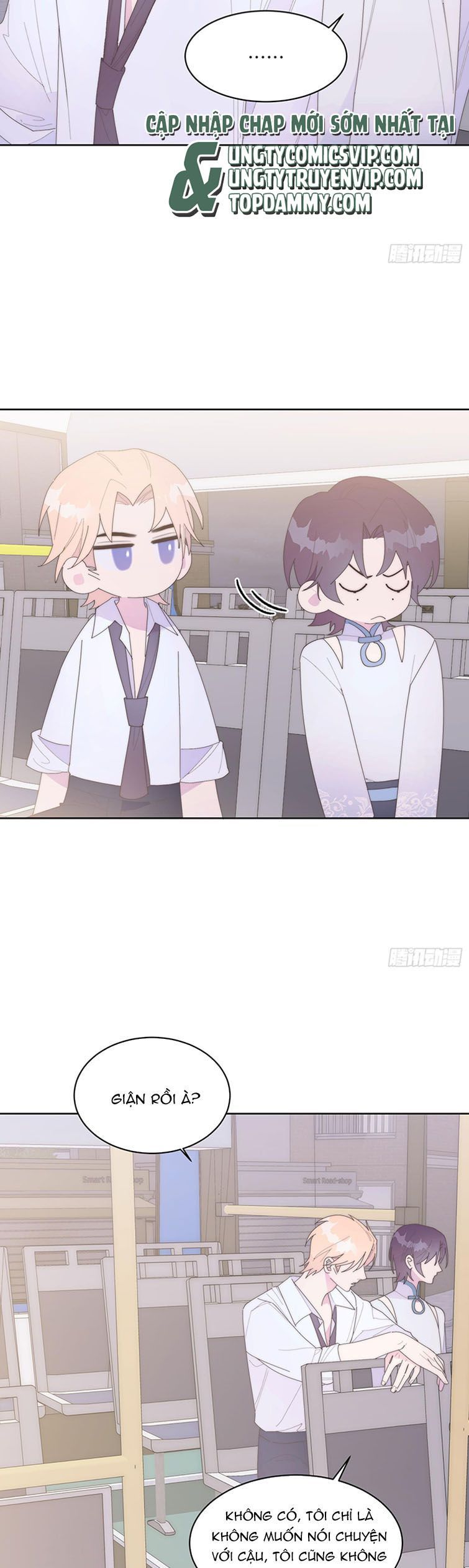 Mời Nhập Mật Mã Kích Hoạt Chapter 18 - Trang 2