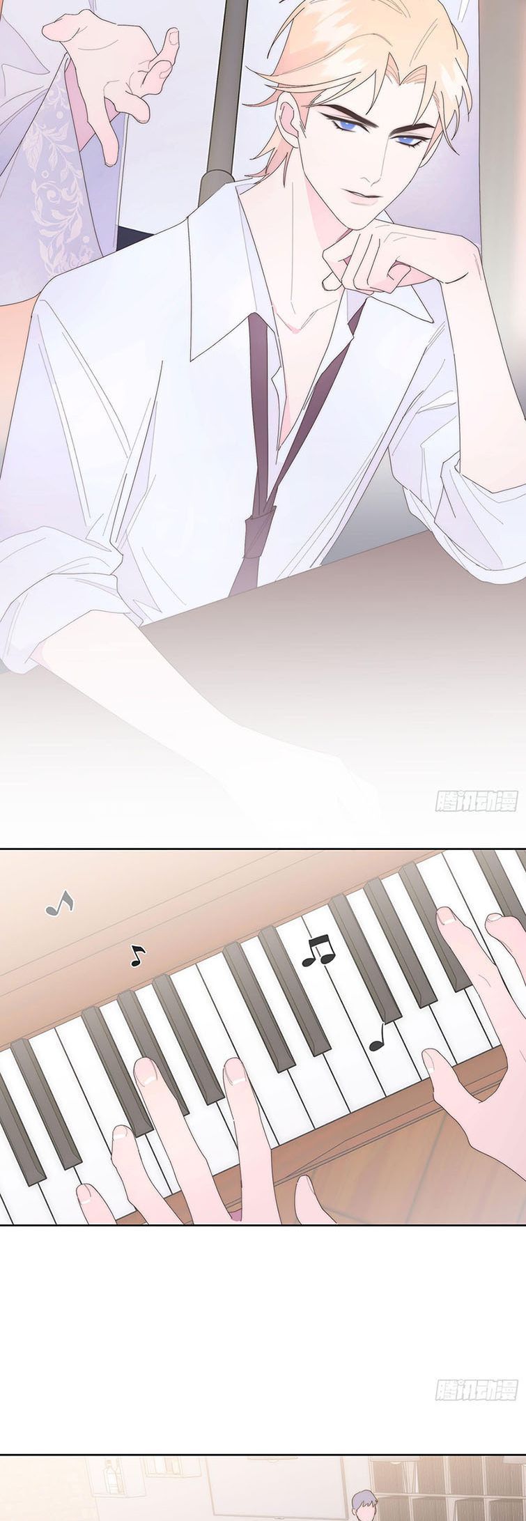 Mời Nhập Mật Mã Kích Hoạt Chapter 18 - Trang 2