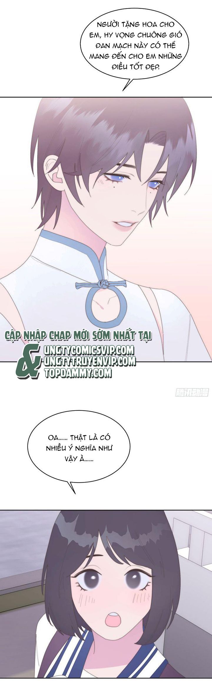 Mời Nhập Mật Mã Kích Hoạt Chapter 19 - Trang 2