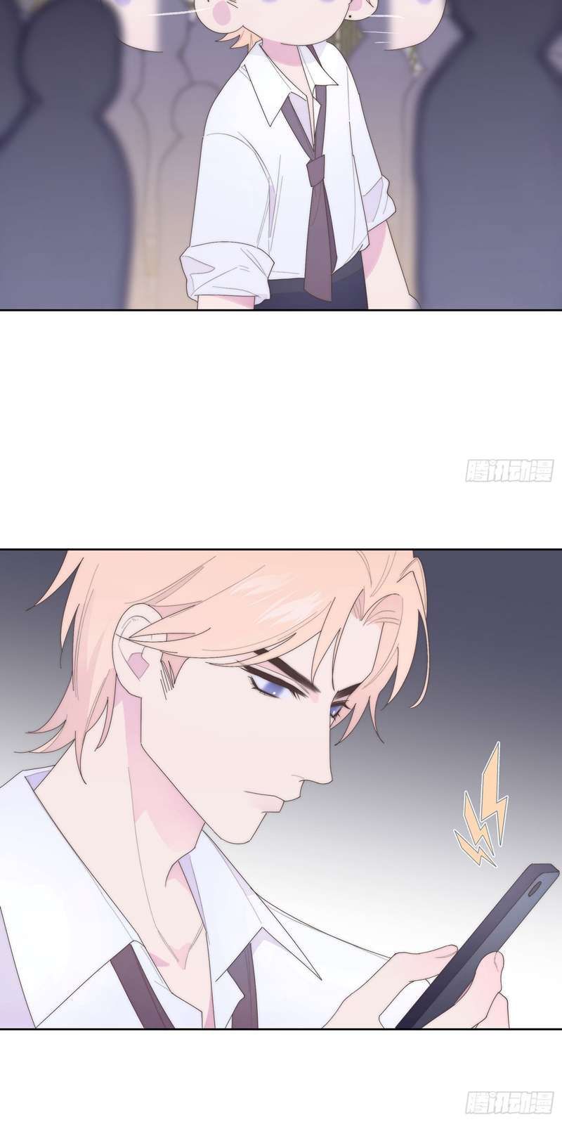 Mời Nhập Mật Mã Kích Hoạt Chapter 20 - Trang 2