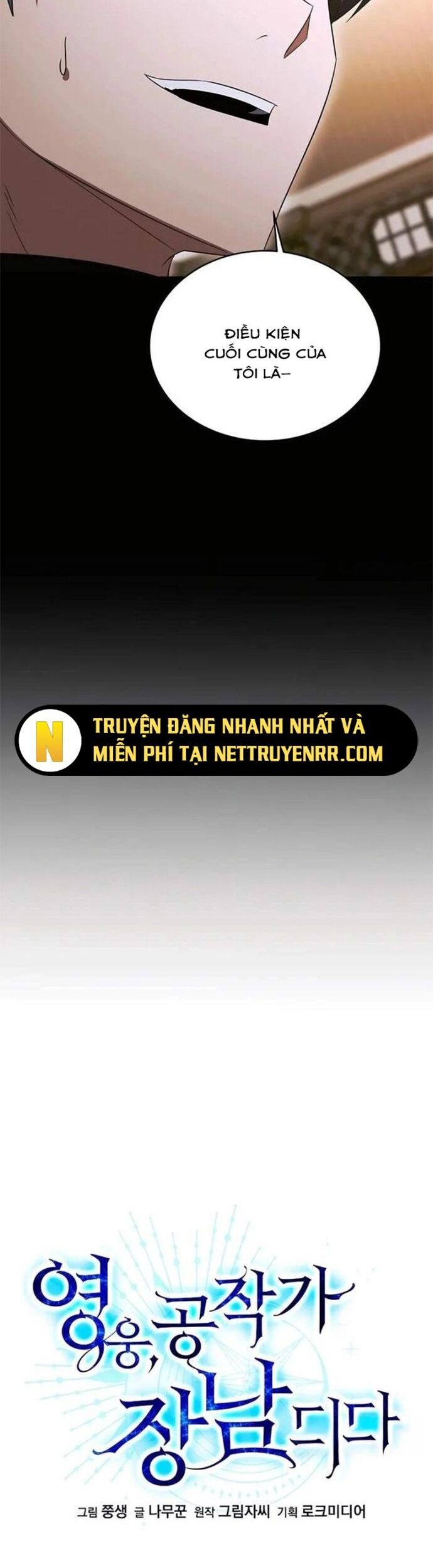 Anh Hùng Trọng Sinh Thành Trưởng Tử Nhà Công Tước Chapter 59 - Trang 2