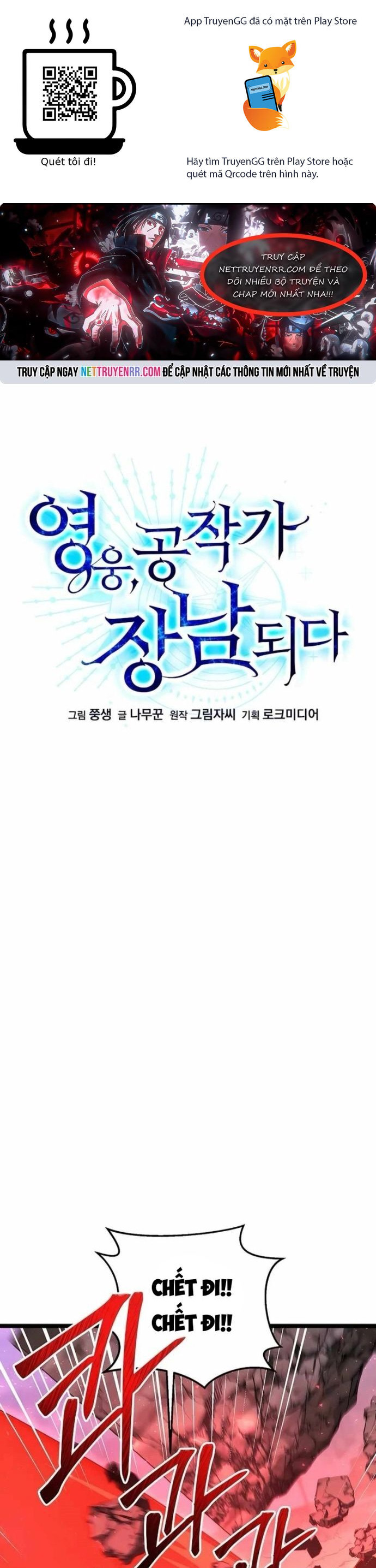 Anh Hùng Trọng Sinh Thành Trưởng Tử Nhà Công Tước Chapter 64 - Trang 2