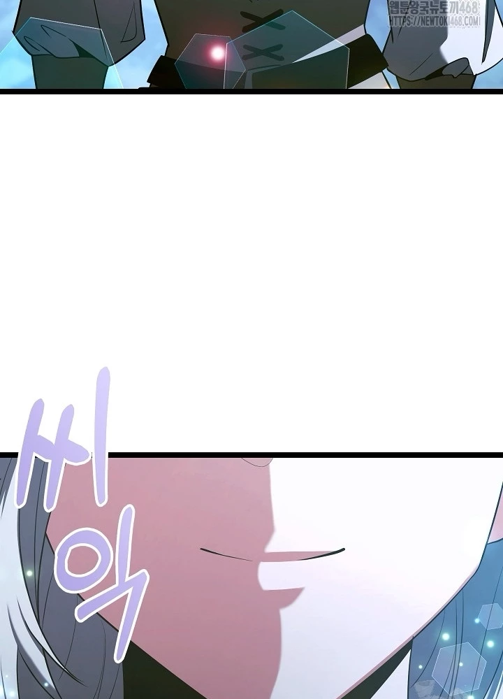 Anh Hùng Trọng Sinh Thành Trưởng Tử Nhà Công Tước Chapter 65 - Trang 2