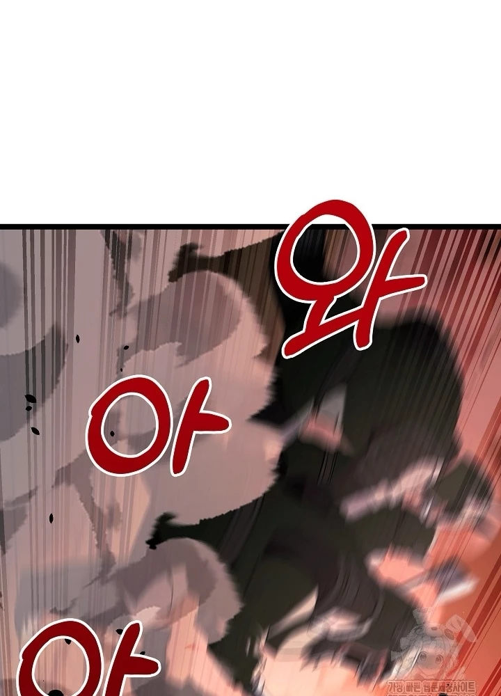 Anh Hùng Trọng Sinh Thành Trưởng Tử Nhà Công Tước Chapter 65 - Trang 2