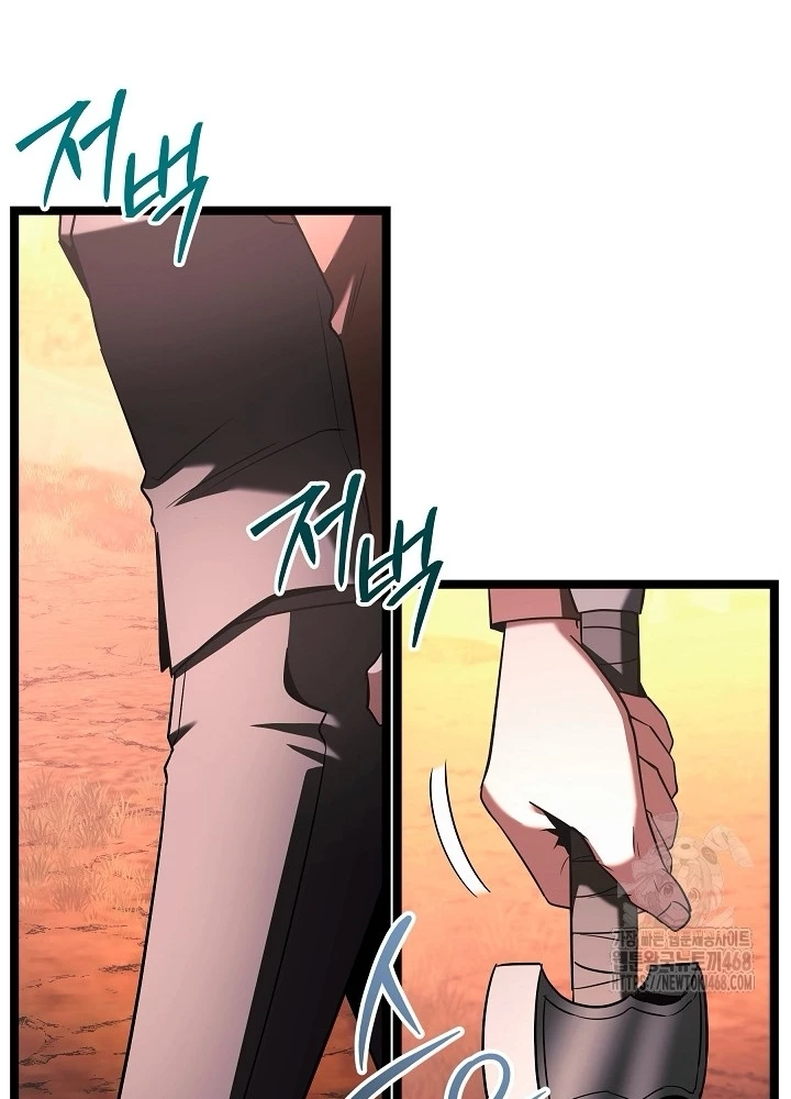 Anh Hùng Trọng Sinh Thành Trưởng Tử Nhà Công Tước Chapter 65 - Trang 2