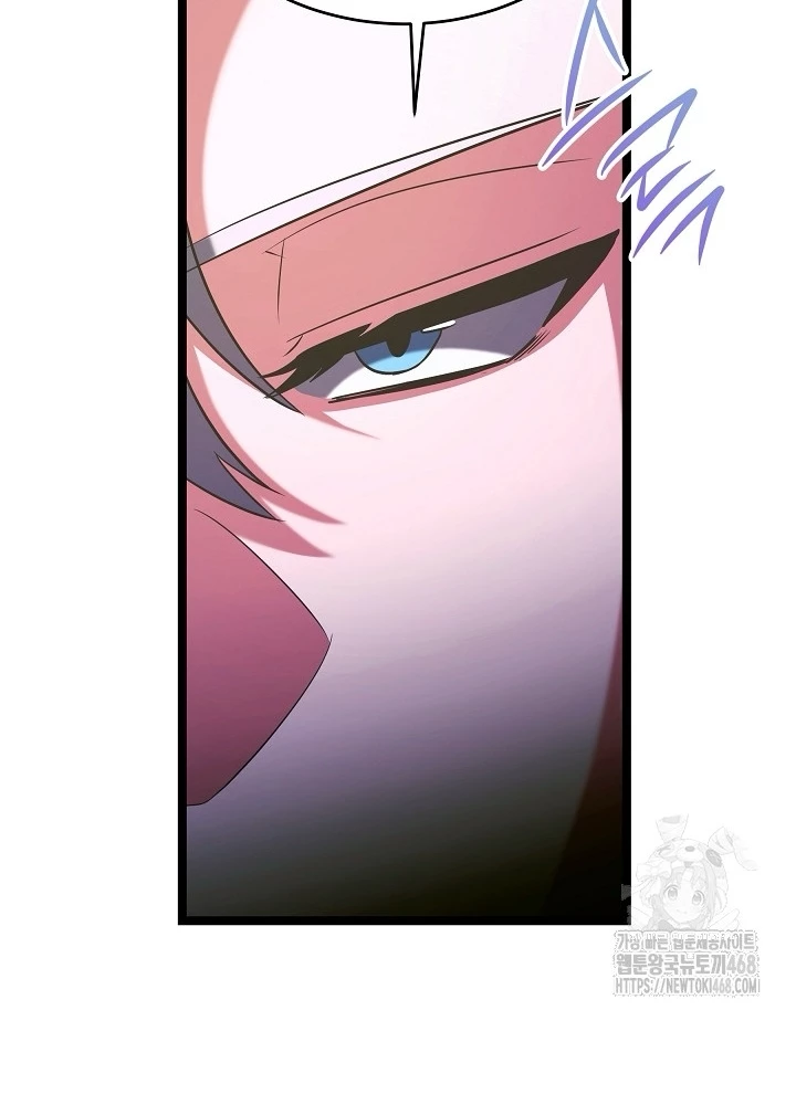 Anh Hùng Trọng Sinh Thành Trưởng Tử Nhà Công Tước Chapter 65 - Trang 2