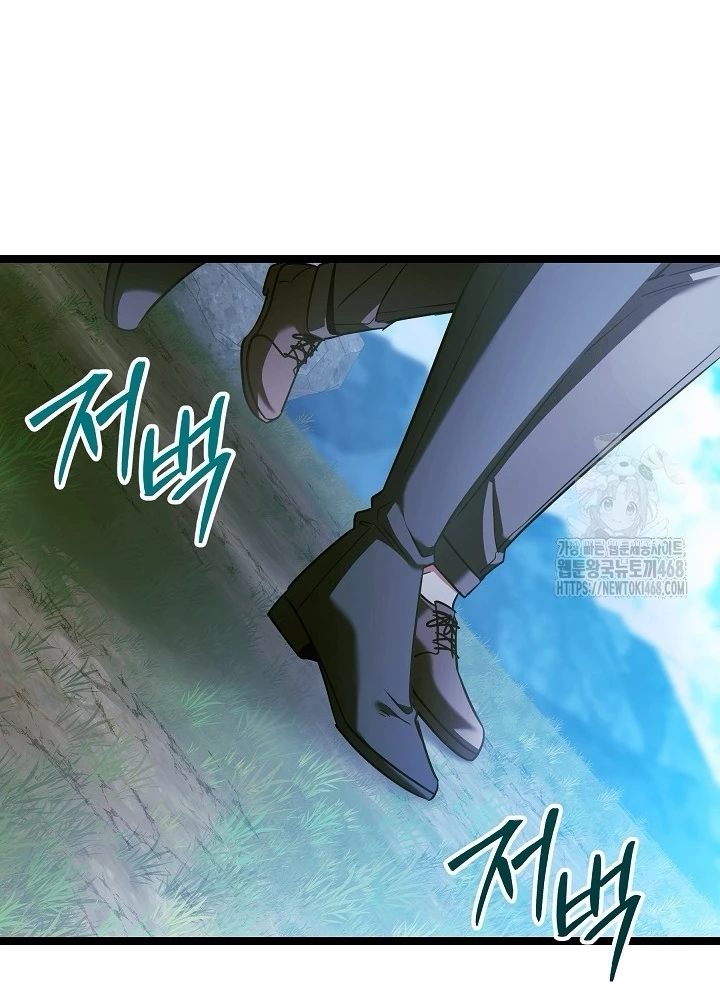 Anh Hùng Trọng Sinh Thành Trưởng Tử Nhà Công Tước Chapter 65 - Trang 2