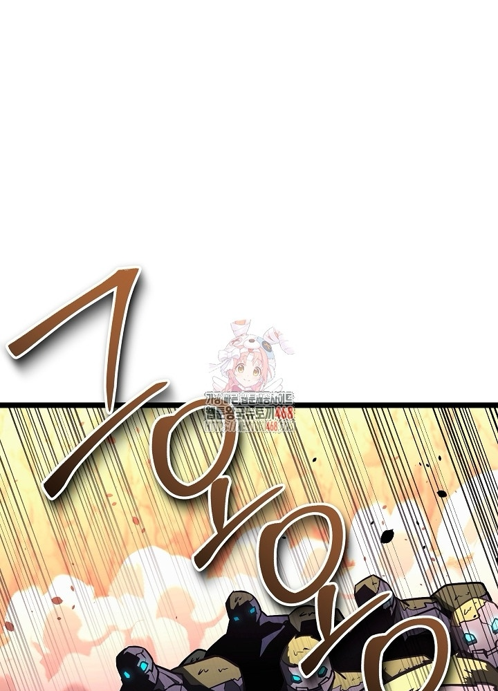 Anh Hùng Trọng Sinh Thành Trưởng Tử Nhà Công Tước Chapter 66 - Trang 2