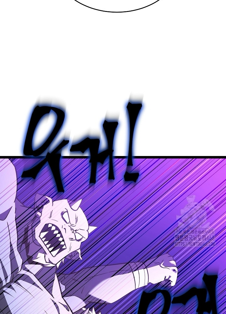 Anh Hùng Trọng Sinh Thành Trưởng Tử Nhà Công Tước Chapter 68 - Trang 2