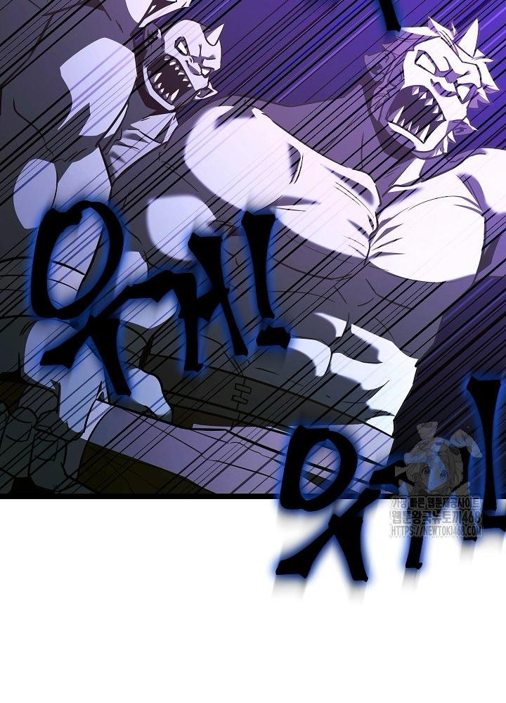 Anh Hùng Trọng Sinh Thành Trưởng Tử Nhà Công Tước Chapter 68 - Trang 2