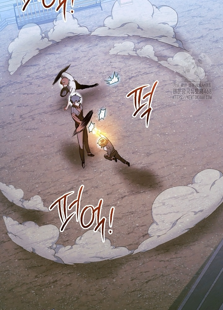 Anh Hùng Trọng Sinh Thành Trưởng Tử Nhà Công Tước Chapter 68 - Trang 2