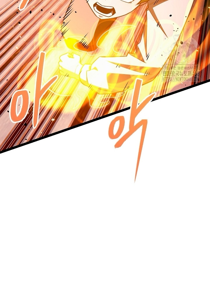 Anh Hùng Trọng Sinh Thành Trưởng Tử Nhà Công Tước Chapter 68 - Trang 2