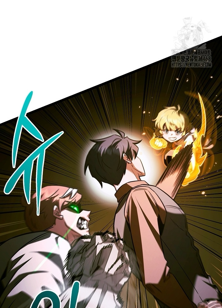 Anh Hùng Trọng Sinh Thành Trưởng Tử Nhà Công Tước Chapter 68 - Trang 2