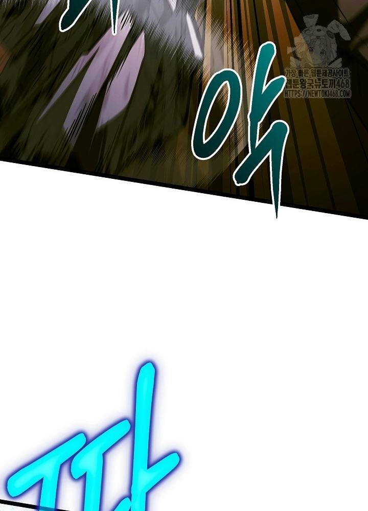 Anh Hùng Trọng Sinh Thành Trưởng Tử Nhà Công Tước Chapter 68 - Trang 2