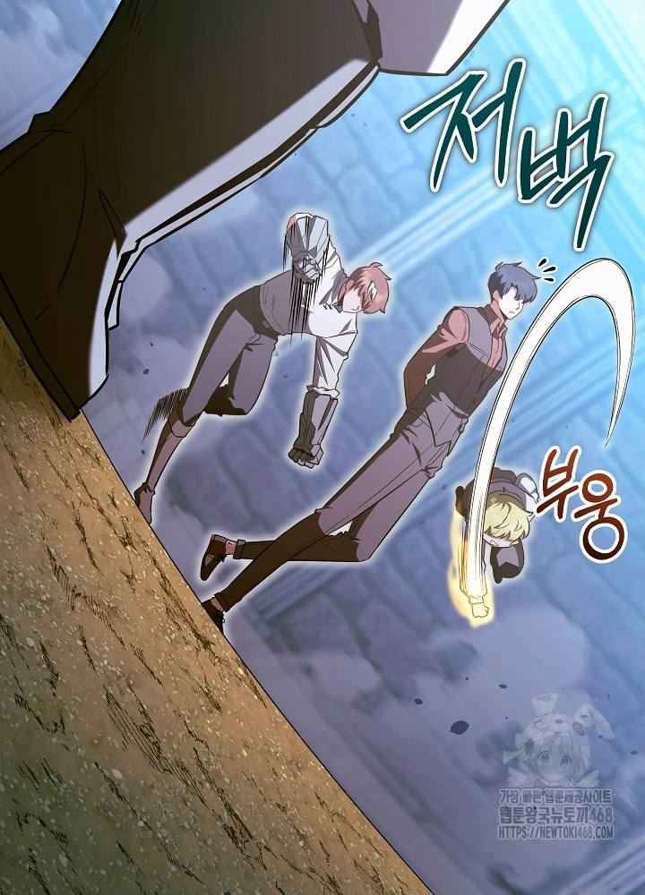 Anh Hùng Trọng Sinh Thành Trưởng Tử Nhà Công Tước Chapter 68 - Trang 2