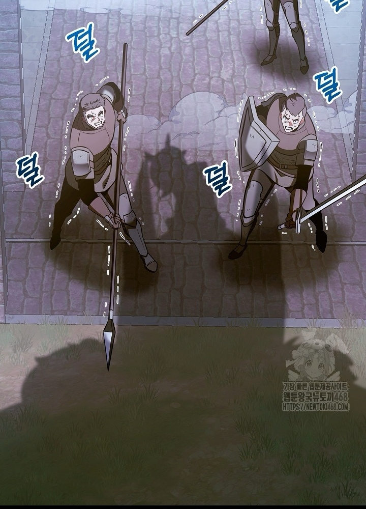 Anh Hùng Trọng Sinh Thành Trưởng Tử Nhà Công Tước Chapter 68 - Trang 2