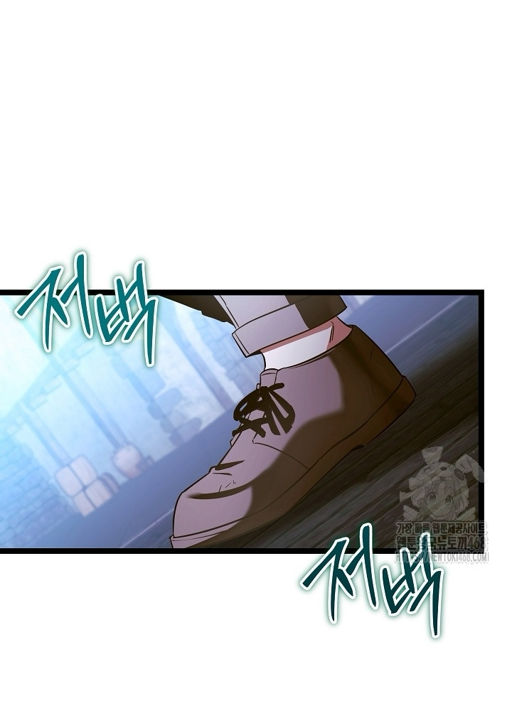 Anh Hùng Trọng Sinh Thành Trưởng Tử Nhà Công Tước Chapter 68 - Trang 2