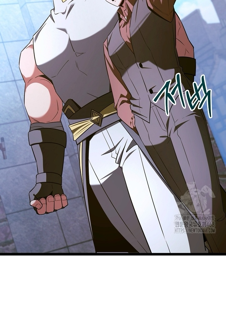 Anh Hùng Trọng Sinh Thành Trưởng Tử Nhà Công Tước Chapter 68 - Trang 2