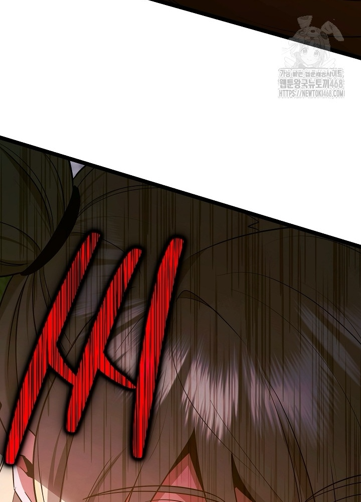 Anh Hùng Trọng Sinh Thành Trưởng Tử Nhà Công Tước Chapter 68 - Trang 2