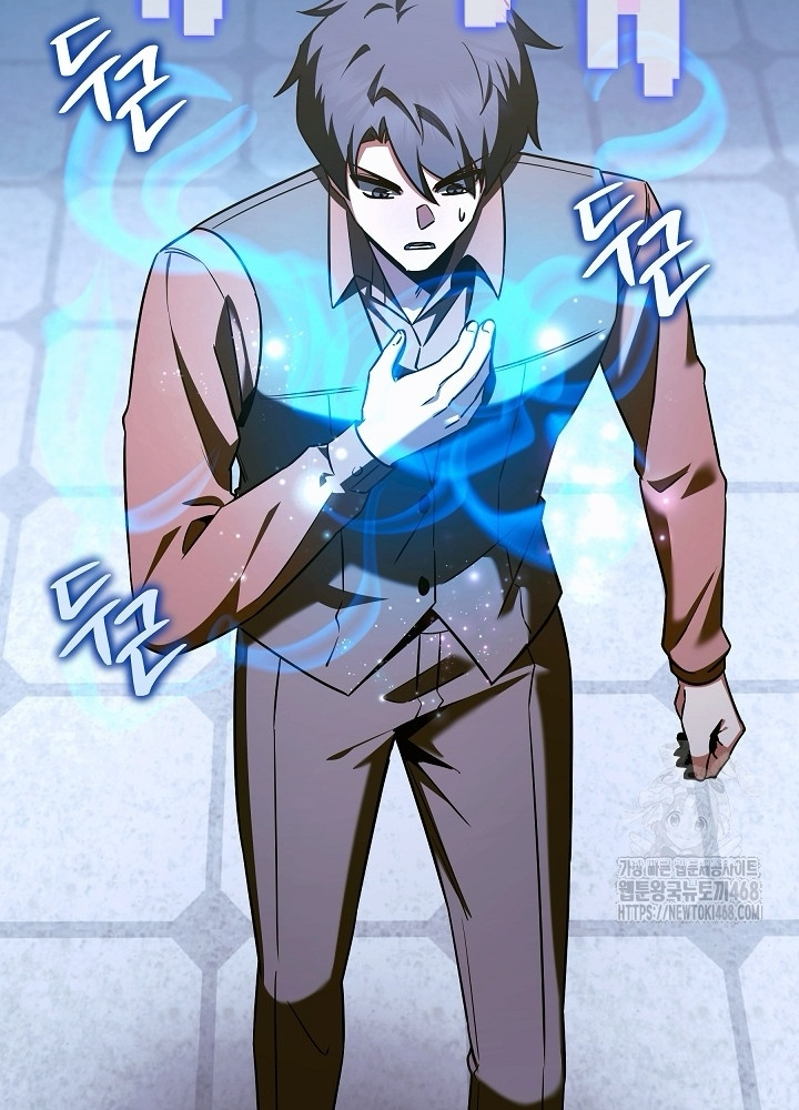 Anh Hùng Trọng Sinh Thành Trưởng Tử Nhà Công Tước Chapter 68 - Trang 2