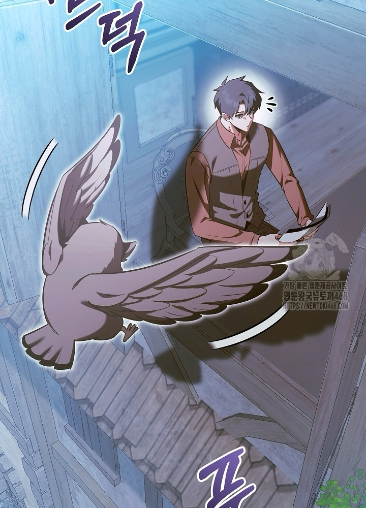 Anh Hùng Trọng Sinh Thành Trưởng Tử Nhà Công Tước Chapter 68 - Trang 2