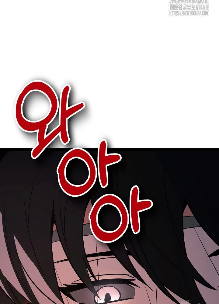 Anh Hùng Trọng Sinh Thành Trưởng Tử Nhà Công Tước Chapter 69 - Trang 2