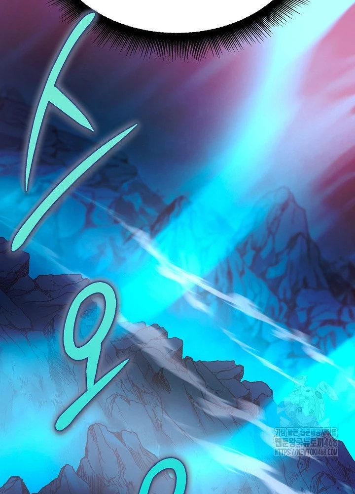 Anh Hùng Trọng Sinh Thành Trưởng Tử Nhà Công Tước Chapter 69 - Trang 2