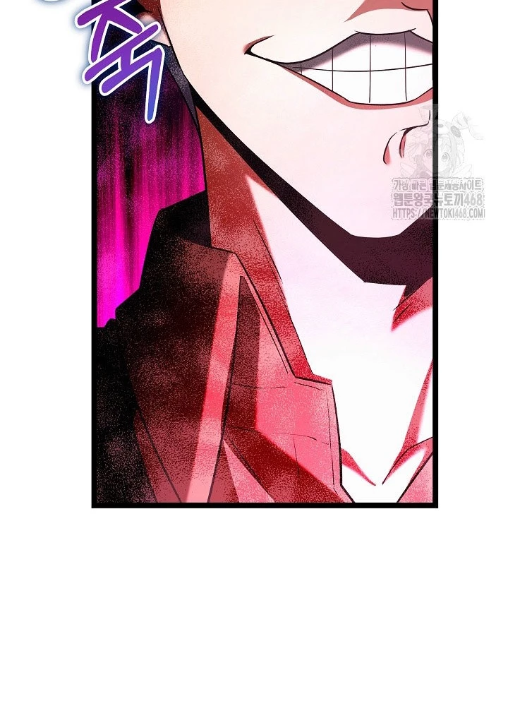 Anh Hùng Trọng Sinh Thành Trưởng Tử Nhà Công Tước Chapter 69 - Trang 2