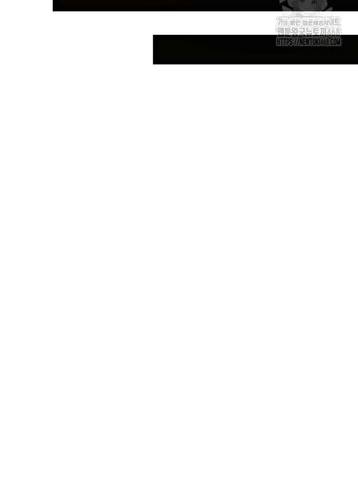 Anh Hùng Trọng Sinh Thành Trưởng Tử Nhà Công Tước Chapter 69 - Trang 2