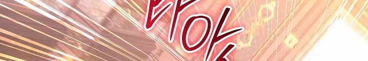 Anh Hùng Trọng Sinh Thành Trưởng Tử Nhà Công Tước Chapter 70 - Trang 2