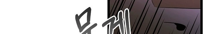 Anh Hùng Trọng Sinh Thành Trưởng Tử Nhà Công Tước Chapter 70 - Trang 2