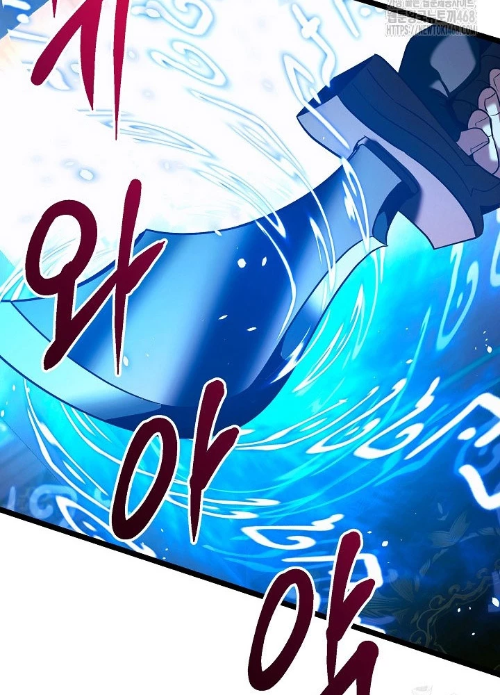 Anh Hùng Trọng Sinh Thành Trưởng Tử Nhà Công Tước Chapter 70 - Trang 2