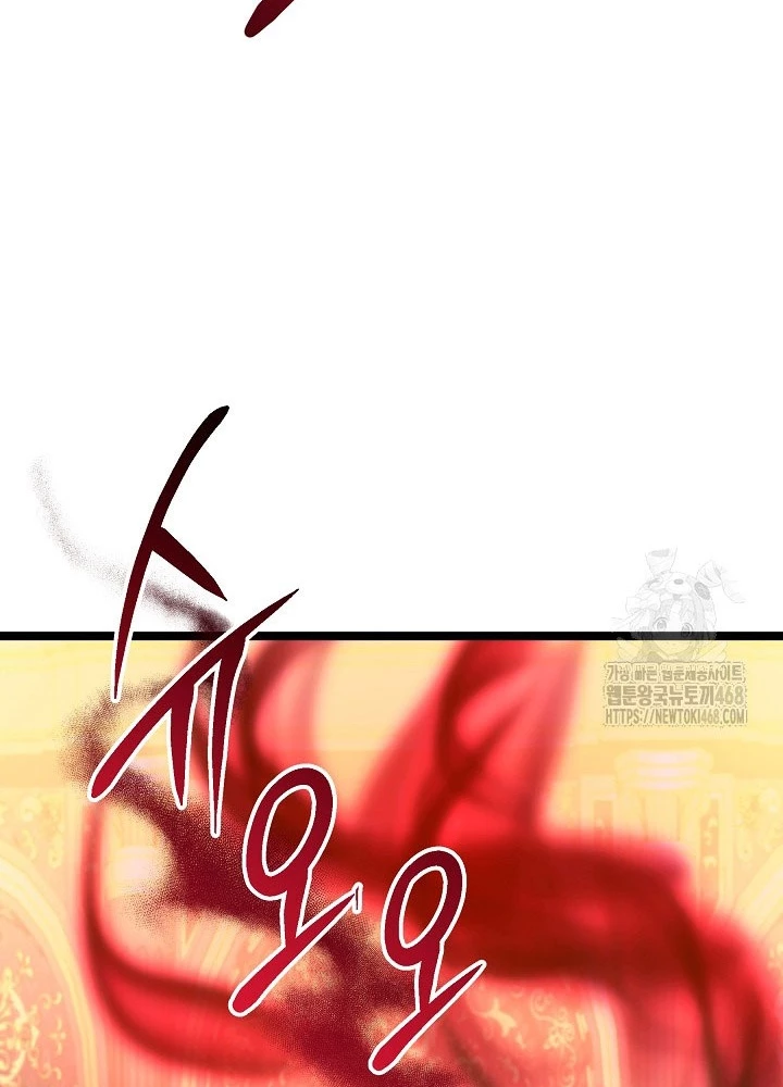 Anh Hùng Trọng Sinh Thành Trưởng Tử Nhà Công Tước Chapter 70 - Trang 2