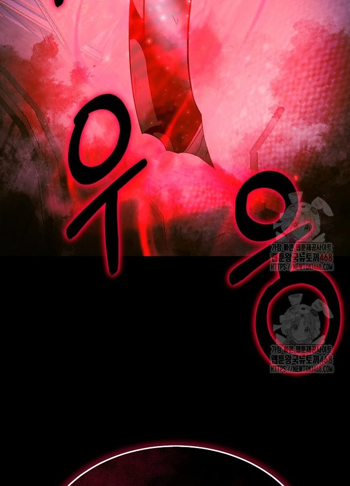 Anh Hùng Trọng Sinh Thành Trưởng Tử Nhà Công Tước Chapter 71 - Trang 2