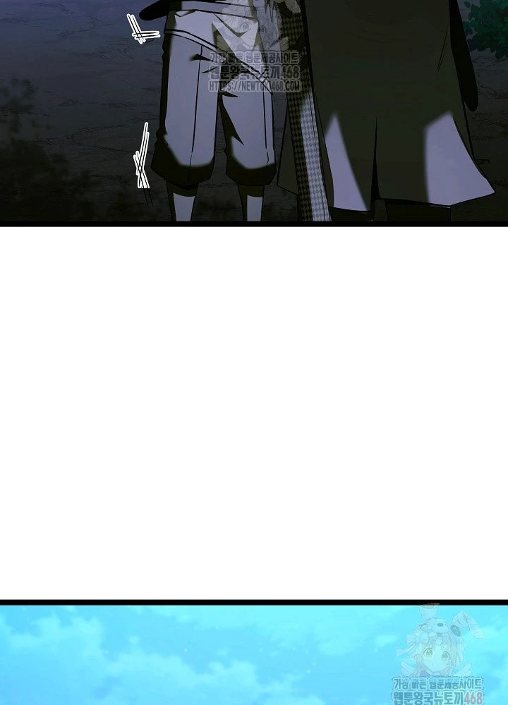 Anh Hùng Trọng Sinh Thành Trưởng Tử Nhà Công Tước Chapter 71 - Trang 2