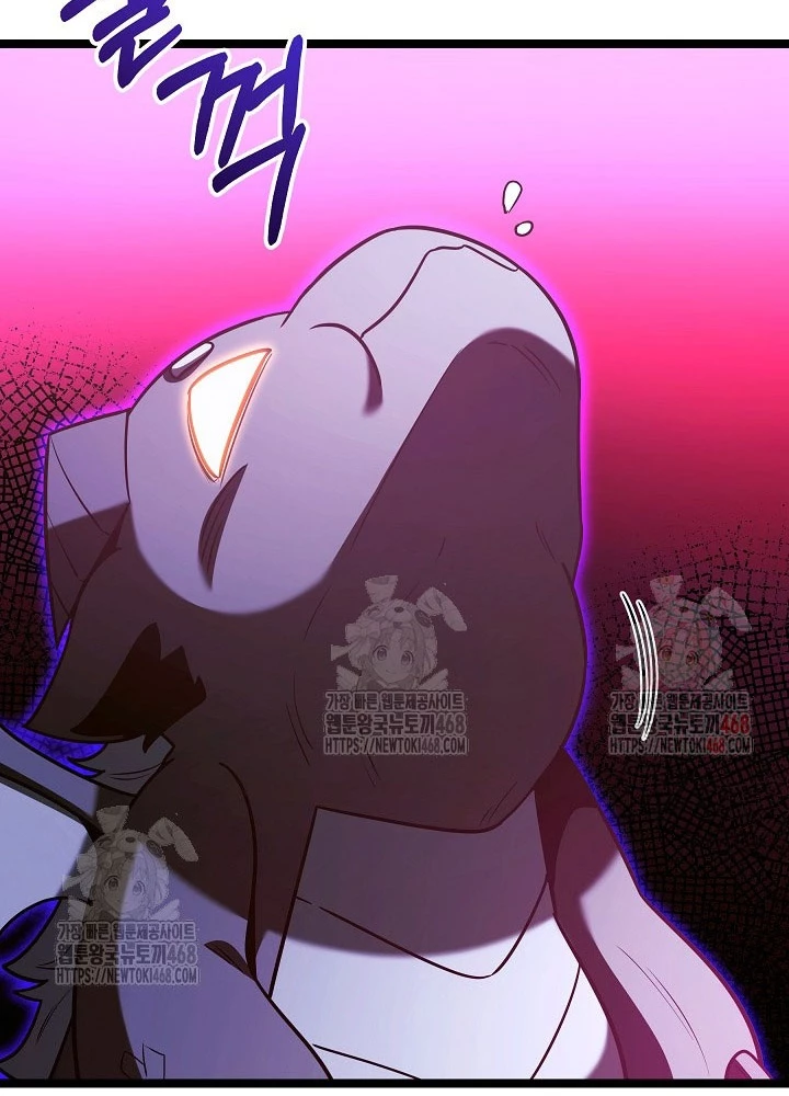 Anh Hùng Trọng Sinh Thành Trưởng Tử Nhà Công Tước Chapter 71 - Trang 2